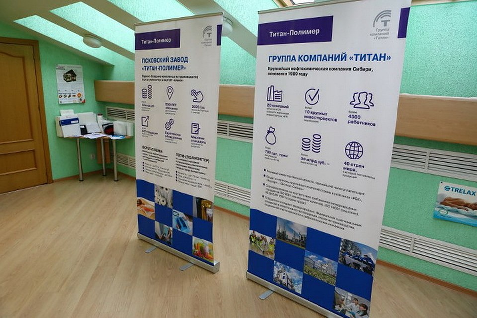 Информационный офис "Титан-Полимера" станет и образовательной площадкой.