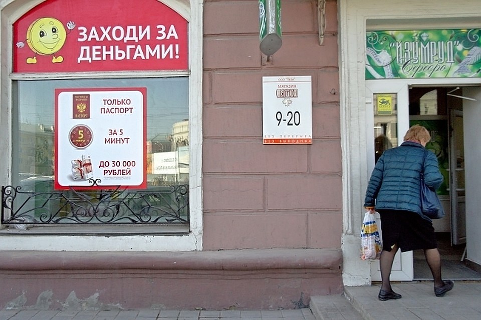 Занять деньги, как всегда проще, чем отдать.