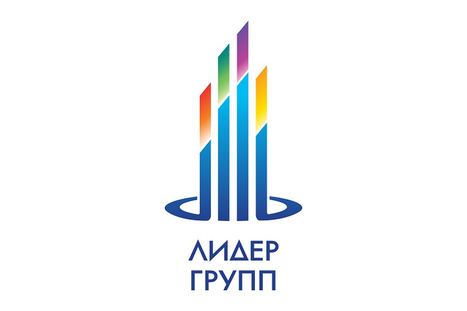 ГК «Лидер Групп».