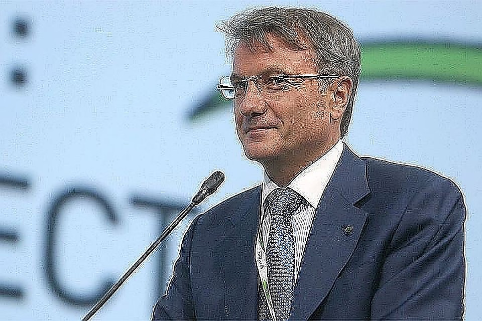 Председатель правления банка Германа Грефа