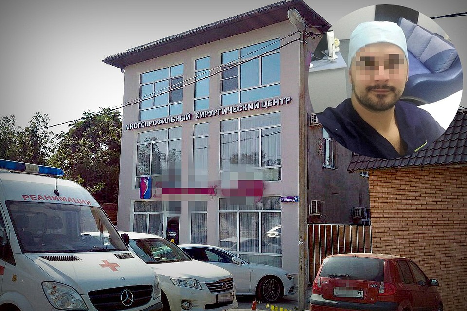 Cейчас операции в клинике уже не проводят - медцентр находится в стадии ликвидации.