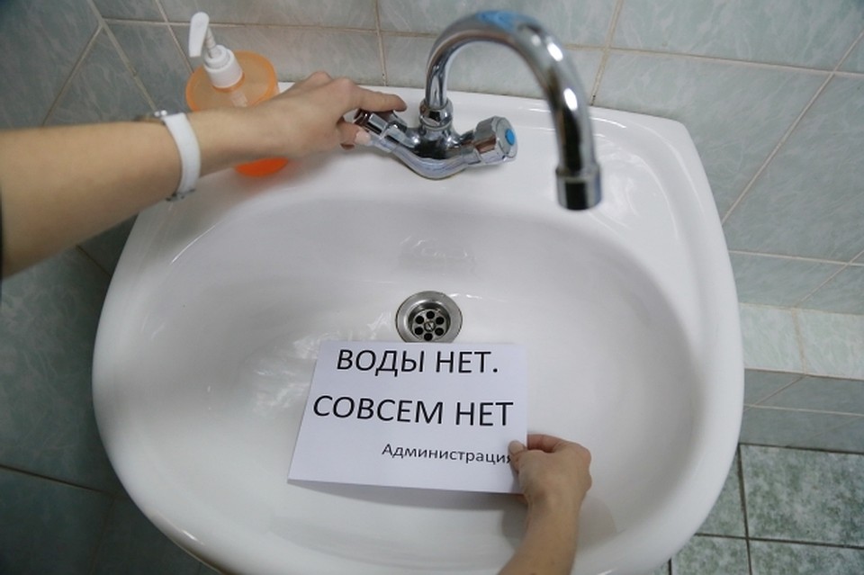 Дом на улице Иртышской в Хабаровске остался без холодной воды