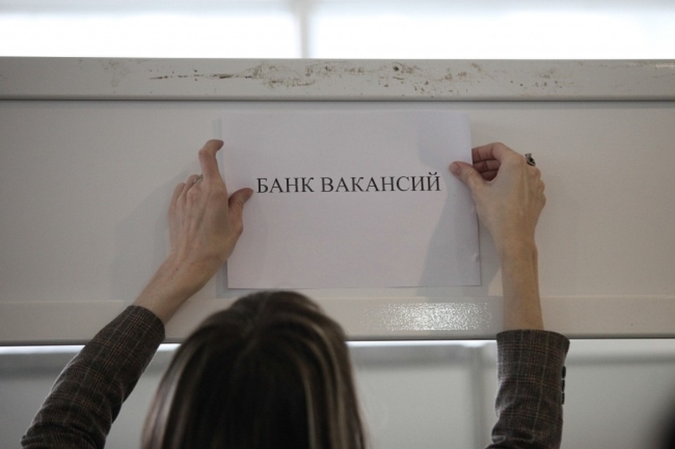 25 компаний будут искать сотрудников в Комсомольске-на-Амуре