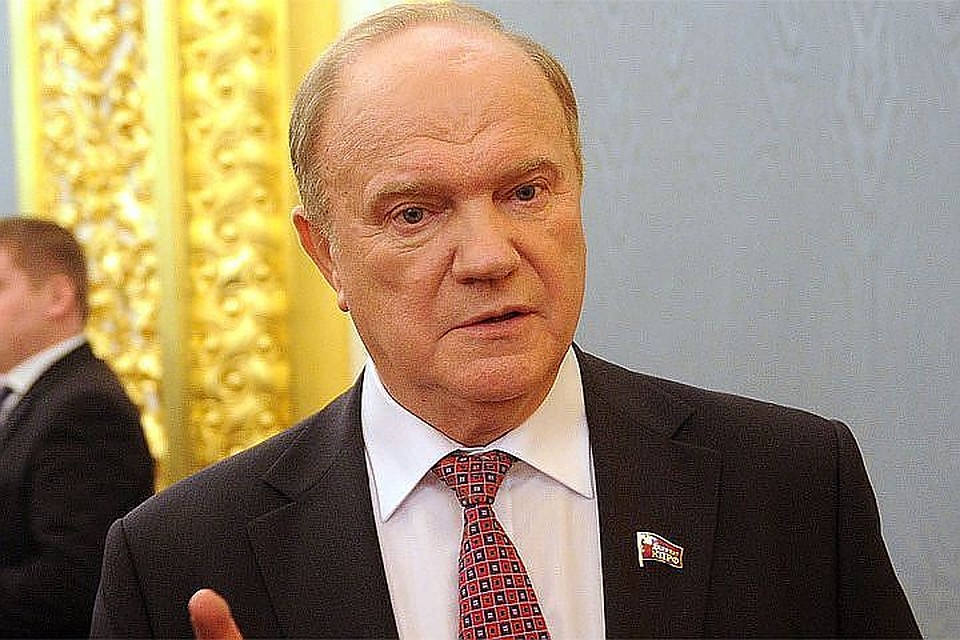 Геннадий Зюганов