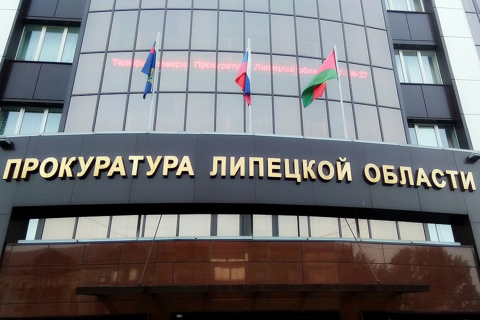 По иску прокурора суд обязал администрацию Липецка рекультивировать земли под полигоном "Орлиный лог"