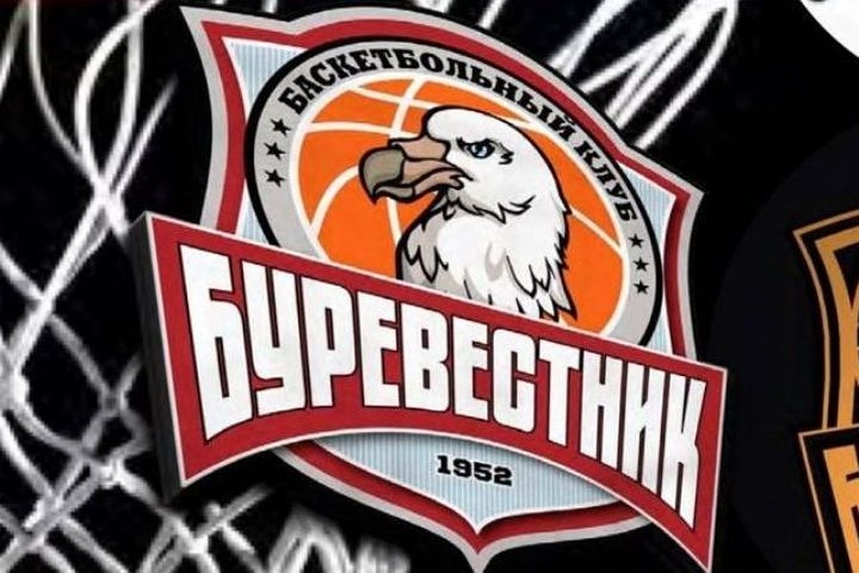 Фото: БК "Буревестник"