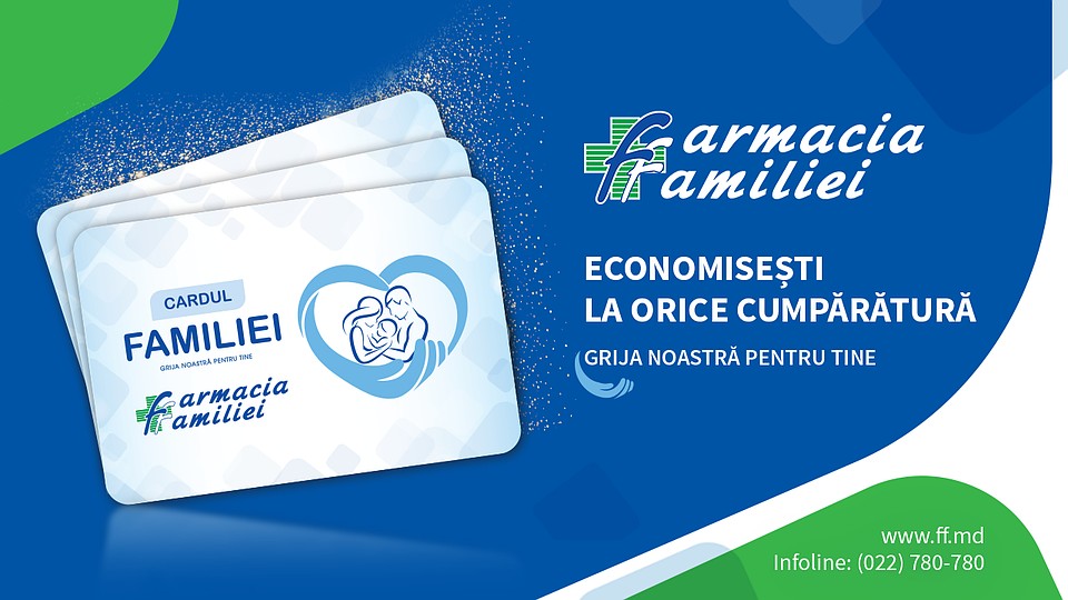 Farmacia Familiei вознаграждает вас за лояльность