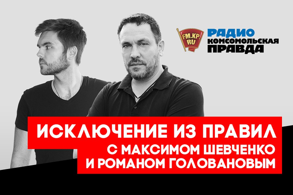 Максим Шевченко об аресте Михаила Абызова, о помощи Сирии, губернаторах и новом мэре Усть-Илимска