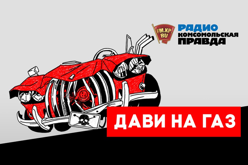 Обсуждаем всё, что касается российских дорог, водителей и машин