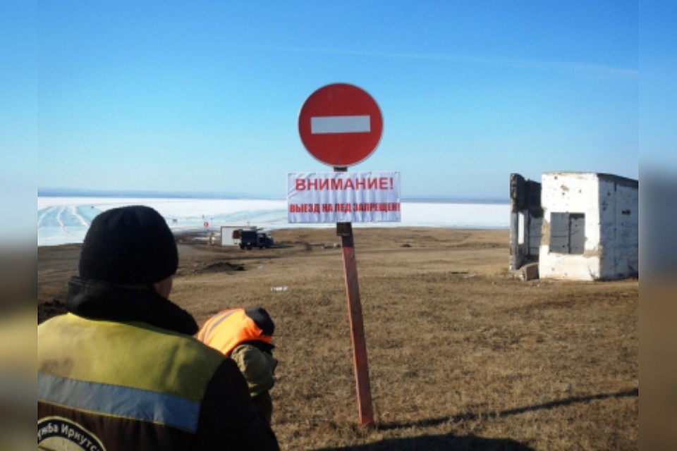 Еще две ледовые переправы закрыли в Иркутской области.