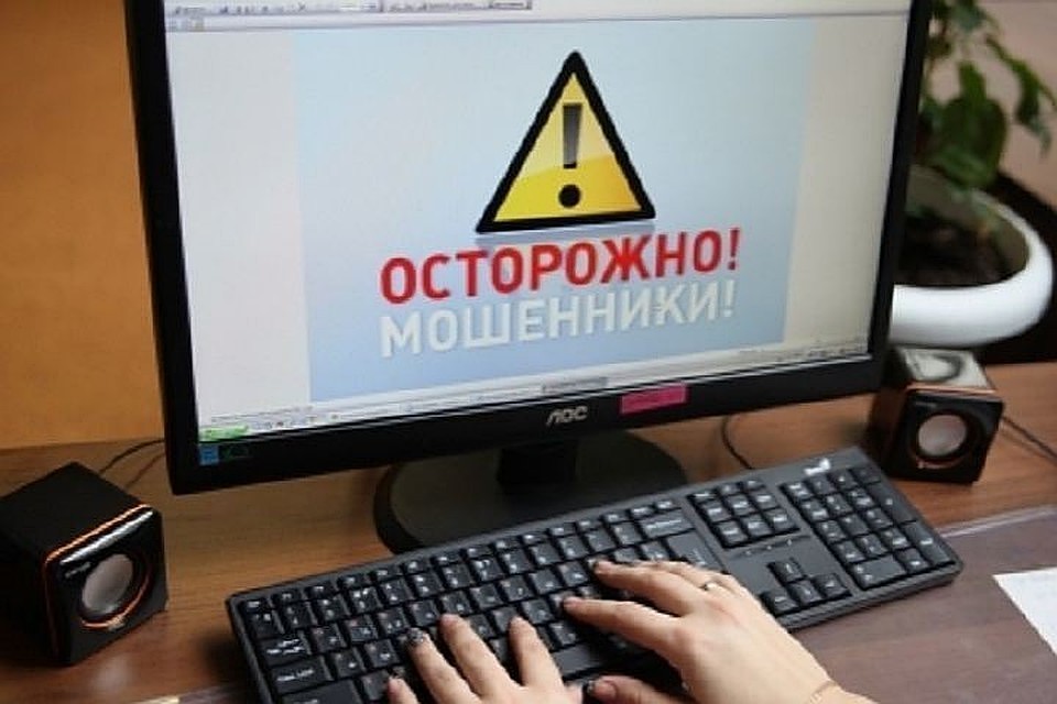 ФЗ «Об информации, информационных технологиях и о защите информации» запрещает распространение информации, за которую предусмотрена уголовная или административная ответственность