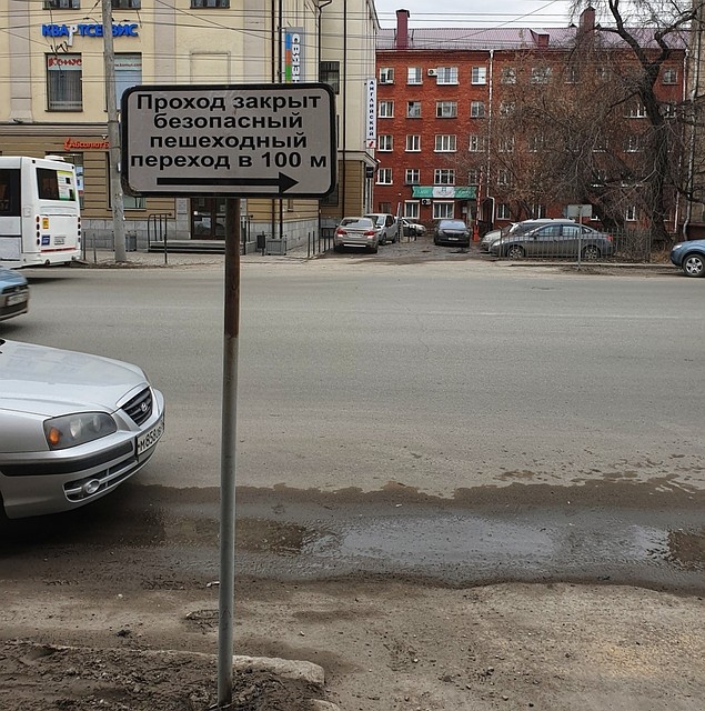 В Омске у «Каскада» убрали сразу два нерегулируемых перехода