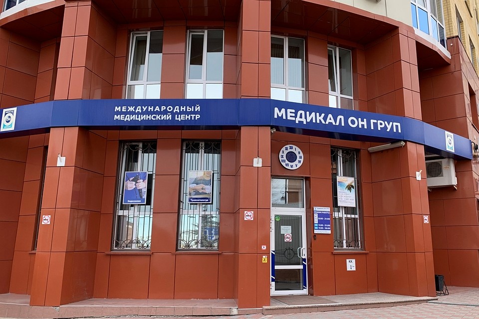 Врачи клиники «Медикал Он Груп – Тюмень» быстро, легко и конфиденциально решают деликатные проблемы пациентов
