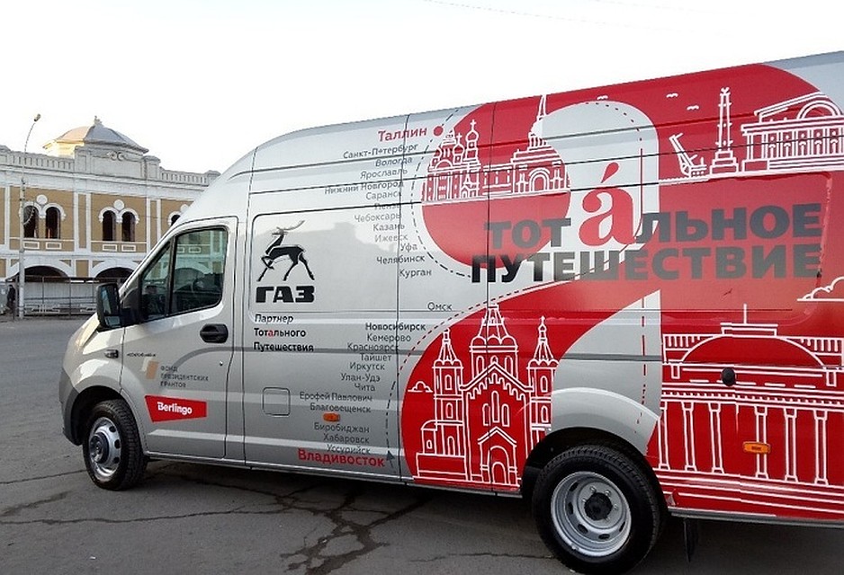 Автомашины пробега украшены логотипами акции.