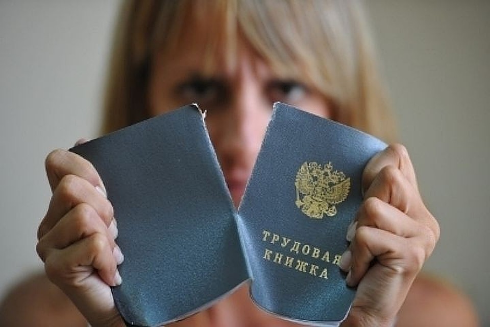 Сотрудникам завода "Форд" пообещали до 12 месячных окладов при увольнении.