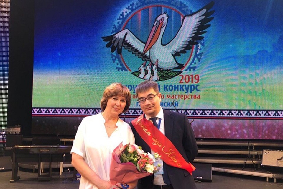 Лучший учитель Ямала работает в Лабытнанги Фото: lbt.yanao.ru