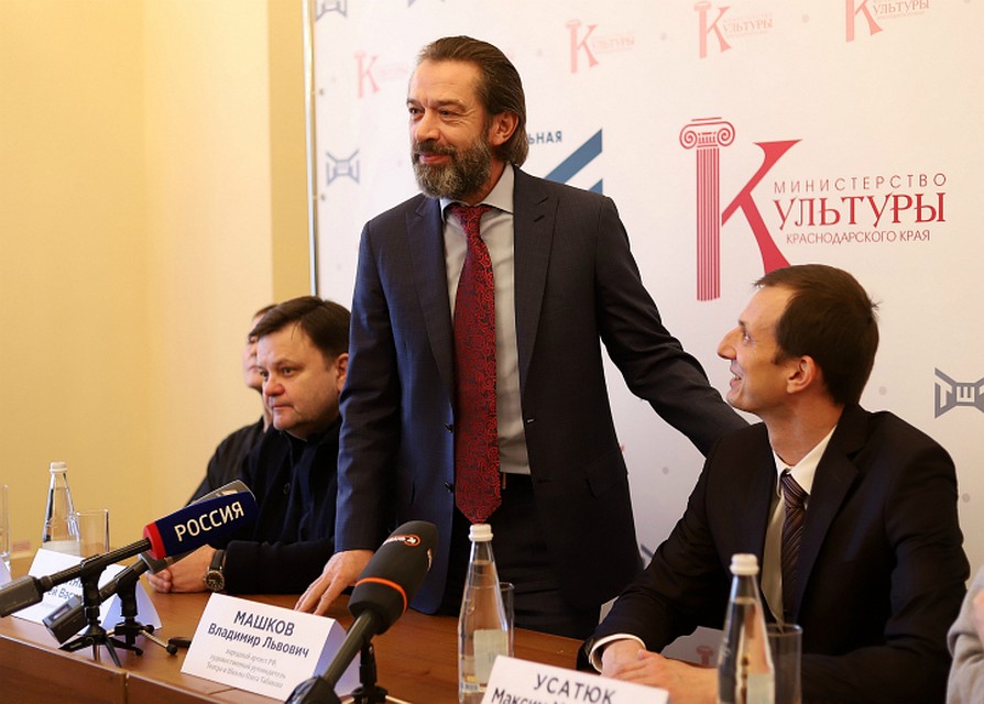 Владимир Машков посоветовал кубанцам избавляться от характерного говора