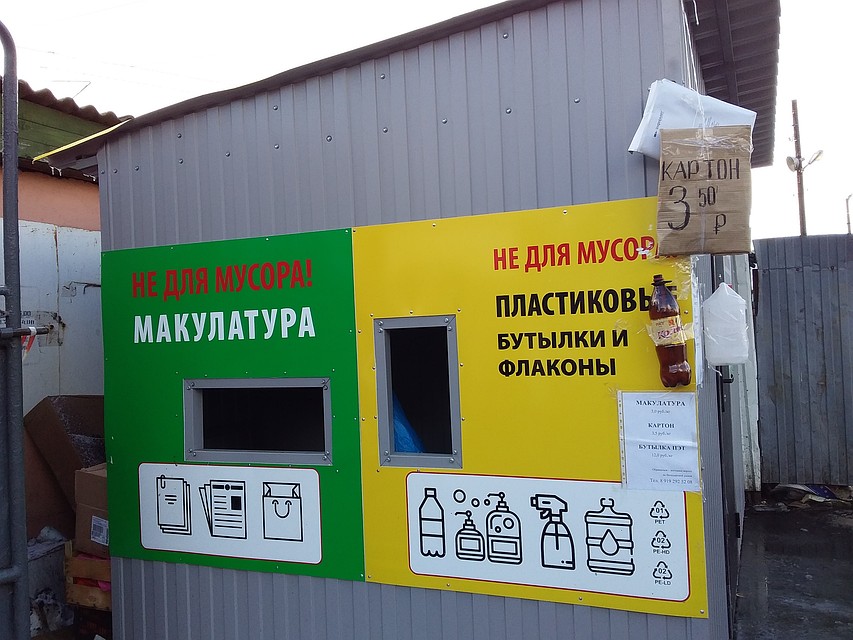Продолжается второй этап акции по сбору макулатуры среди общеобразовательных учреждений области
