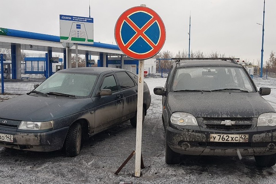 Водители оставили свои автомобили под знаком Фото: ГУ МВД по Кемеровской области