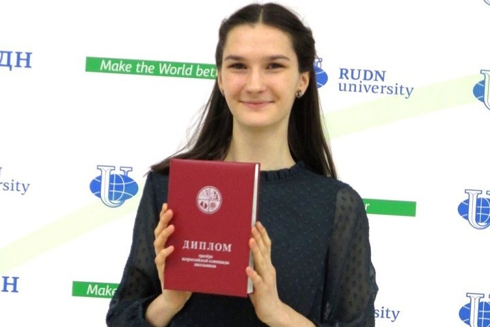 Полина Малахова