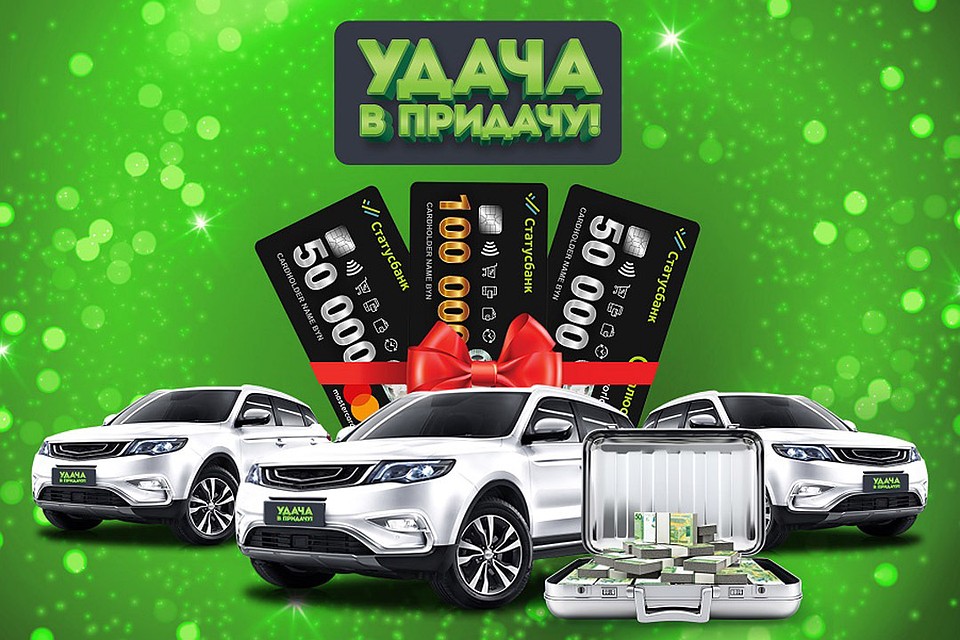Главные победители 115-го тура определились!