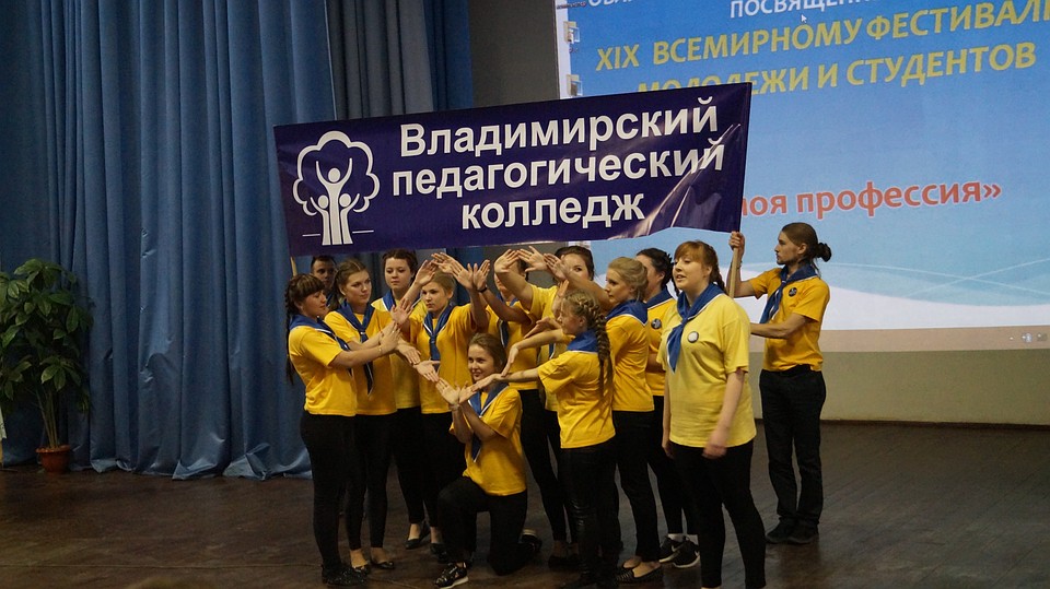 Выступление команды колледжа на областном смотре художественной самодеятельности в 2016 году.