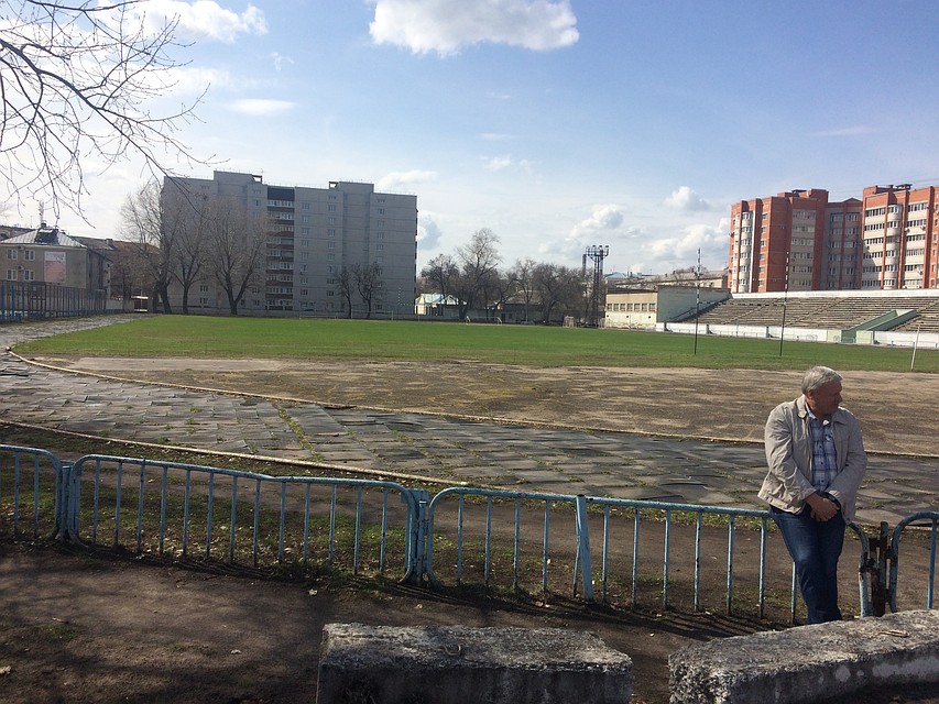 Состояние стадиона оставляет желать лучшего.
