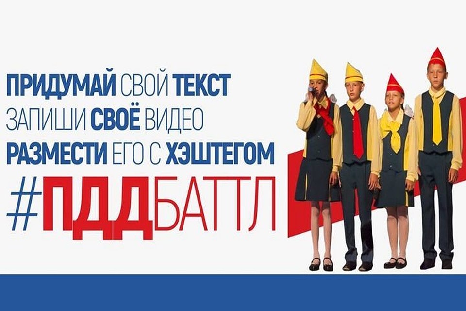 Работы принимаются до 5 мая