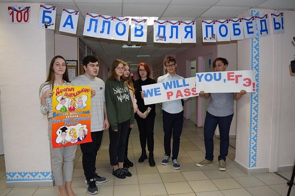 Салехардские школьники присоединились к акции «100 баллов для победы» Фото: Администрация Салехарда