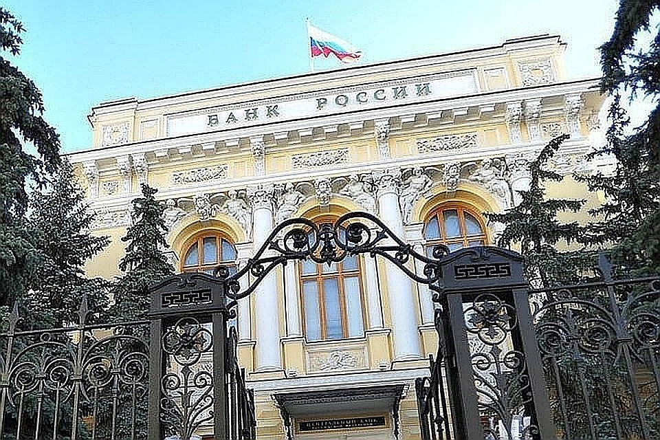 В Интернет попали данные о клиентах российских банков из черного списка ЦБ