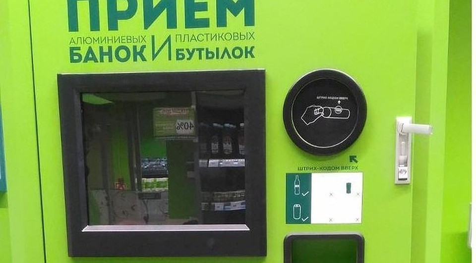 В Белгороде робот-мусоросборщик собирает пластиковую тару.