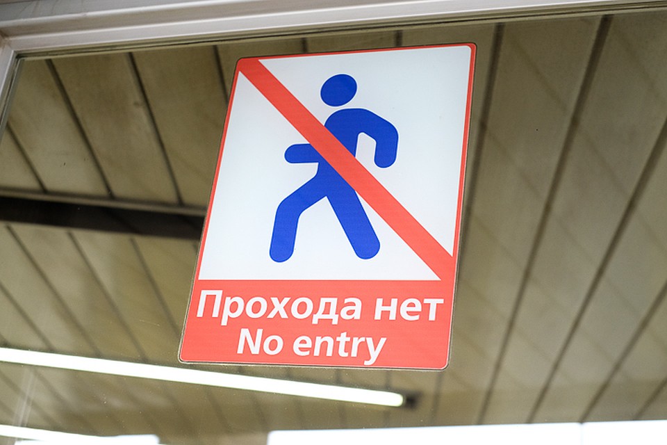 Станцию "Технологический институт-2" закрывали для проверки на 40 минут.