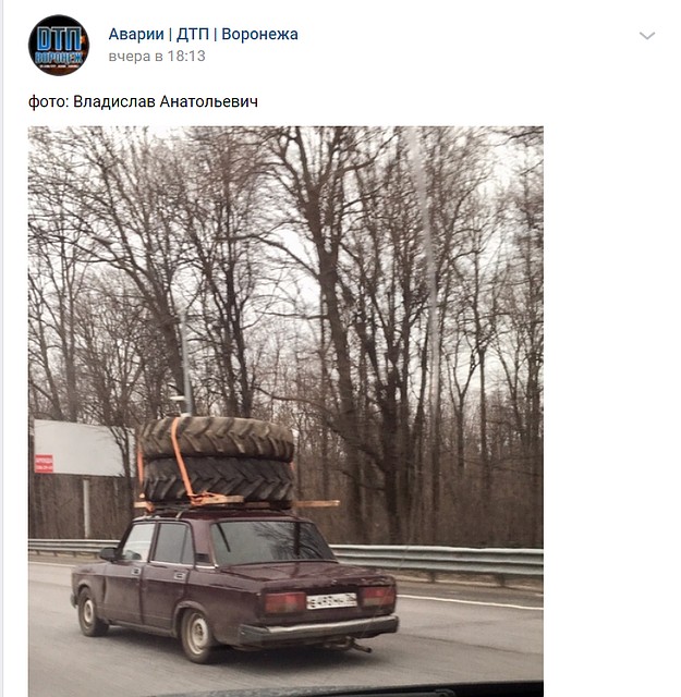 Фото: скриншот соцсети.