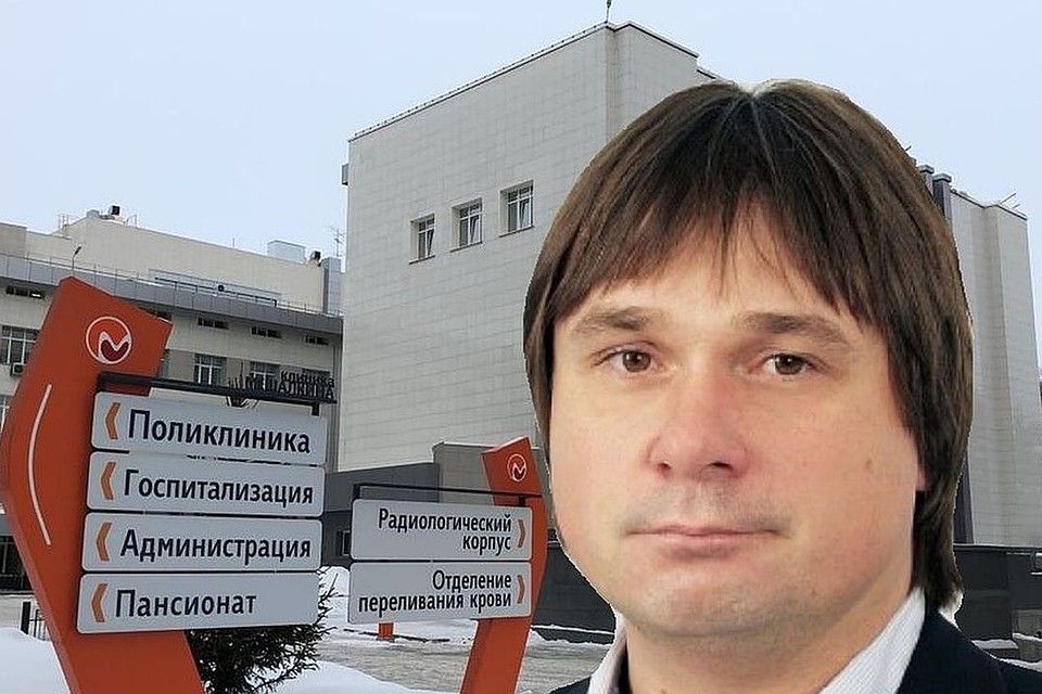 Сейчас топ-менеджер медицинского исследовательского центра им. академика Мешалкина находится под стражей. Фото: https://meshalkin.ru.