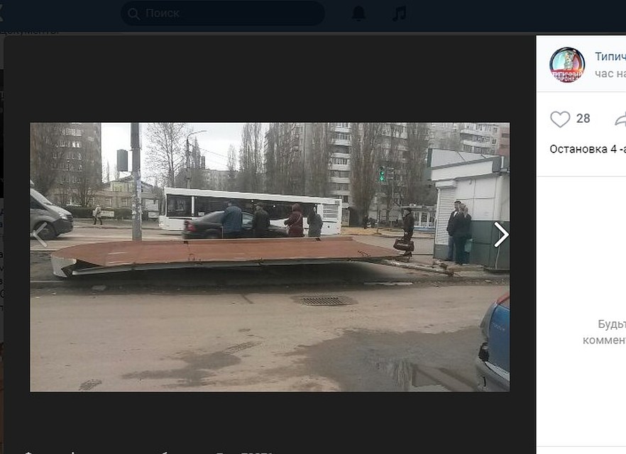скрин страницы сообщества "Типичный Воронеж" соцсети "Вконтакте"