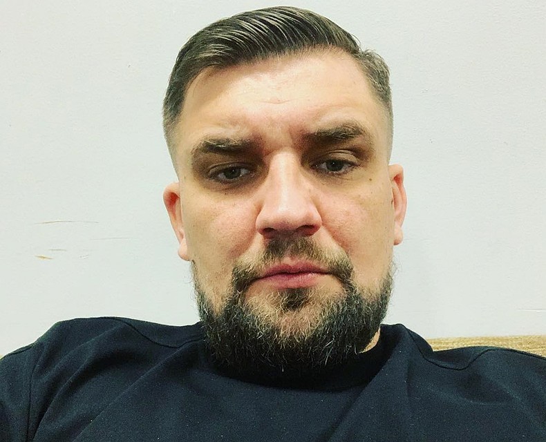 Баста.
