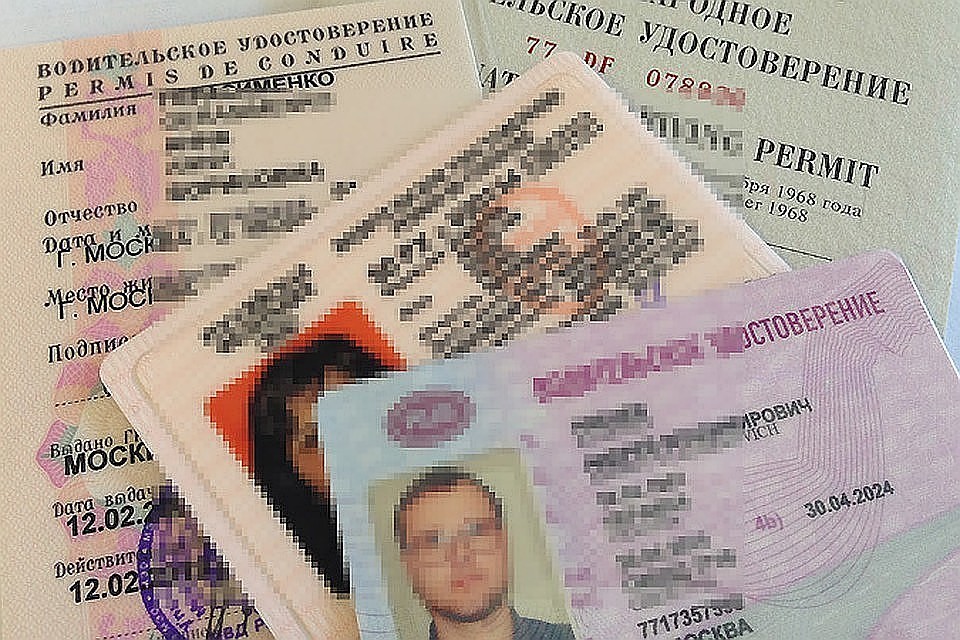 С правами мужчина попрощается на два года