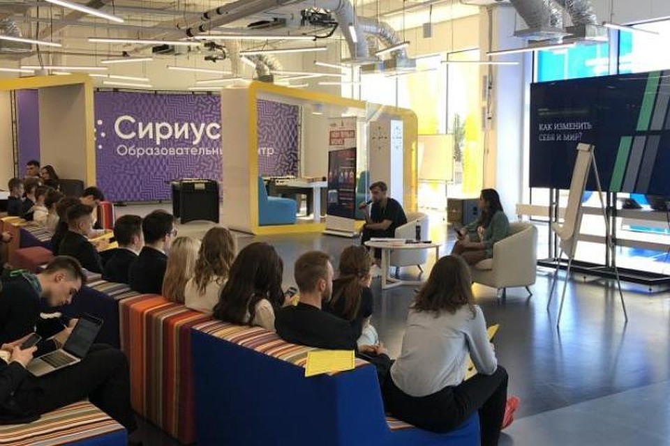 Кузбасский "Сириус" откроется осенью 2019 года Фото: sochisirius.ru