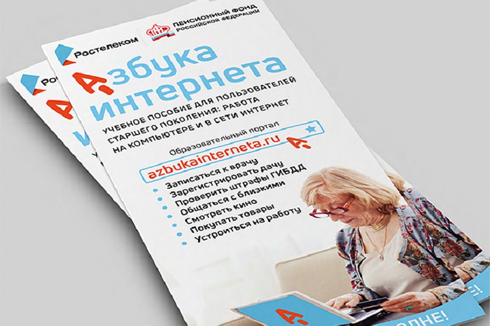 Фото: Из материалов пресс-службы