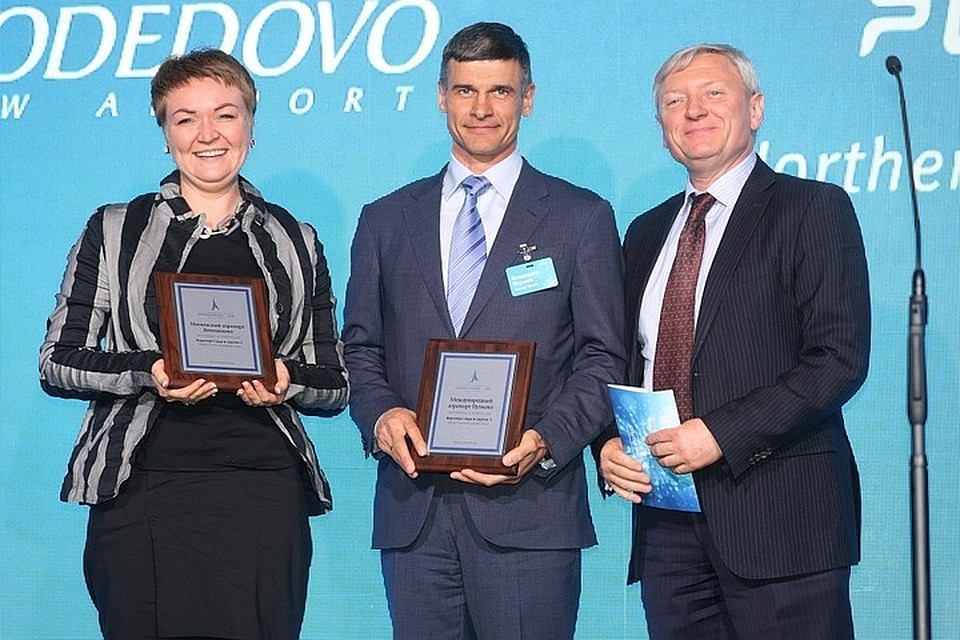 Пулково стал дипломантом премии «Крылья России». Автор фото Марина Лысцева.