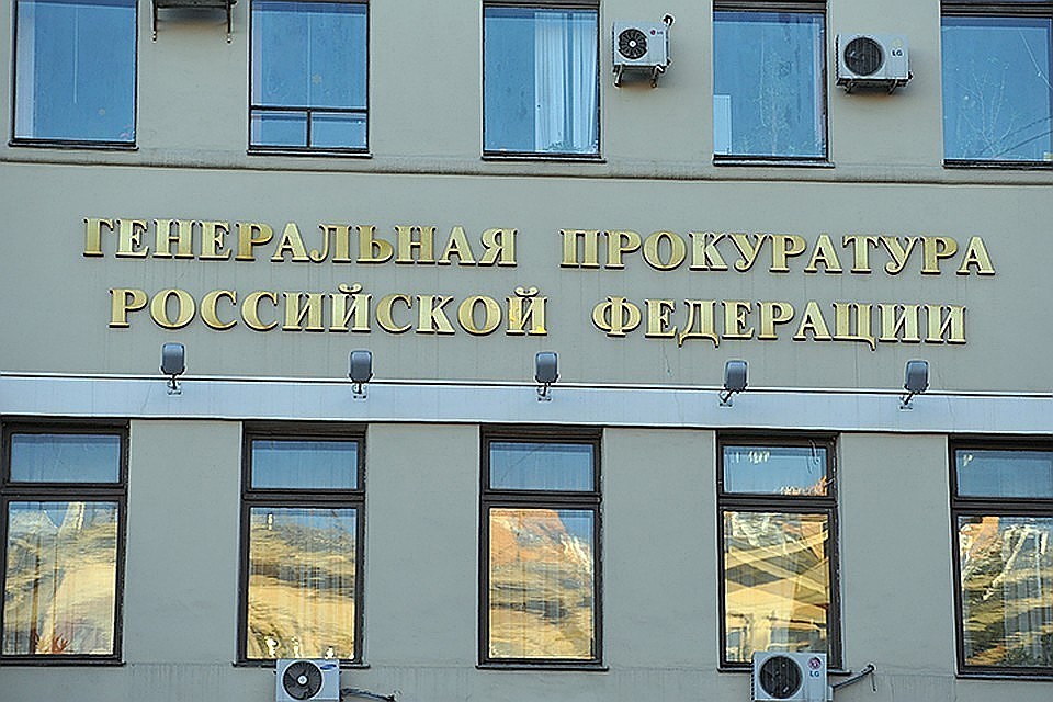 Заместитель генерального прокурора РФ Иван Сыдорук написал рапорт об уходе по собственному желанию