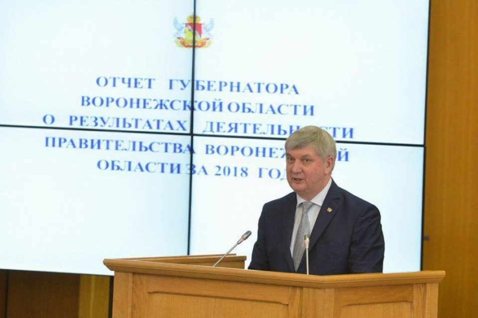 Александр Гусев пообещал, что область даст валового продукта на триллион рублей уже в 2019 году.