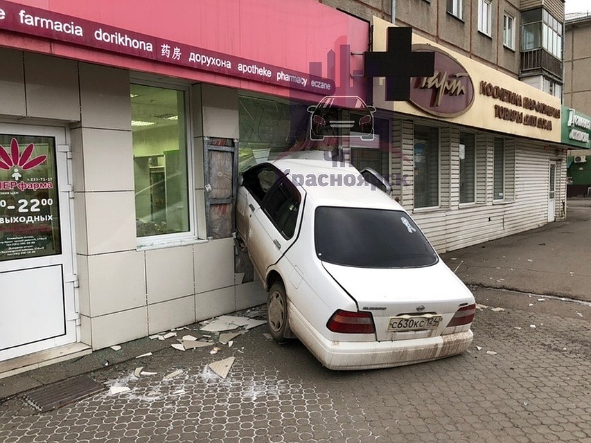 Фото: соцсети