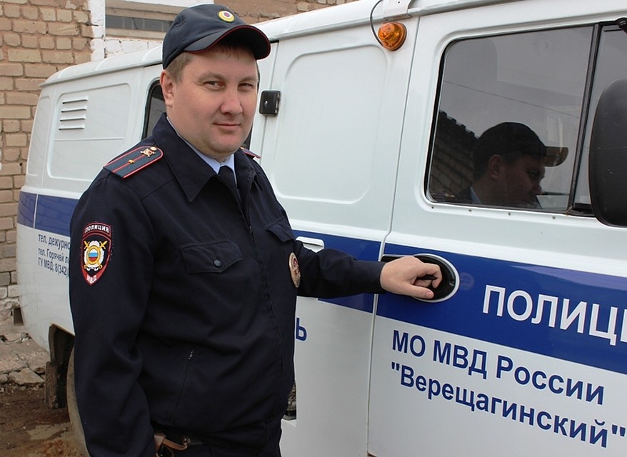 фото с сайта ГУ МВД по Пермскому краю
