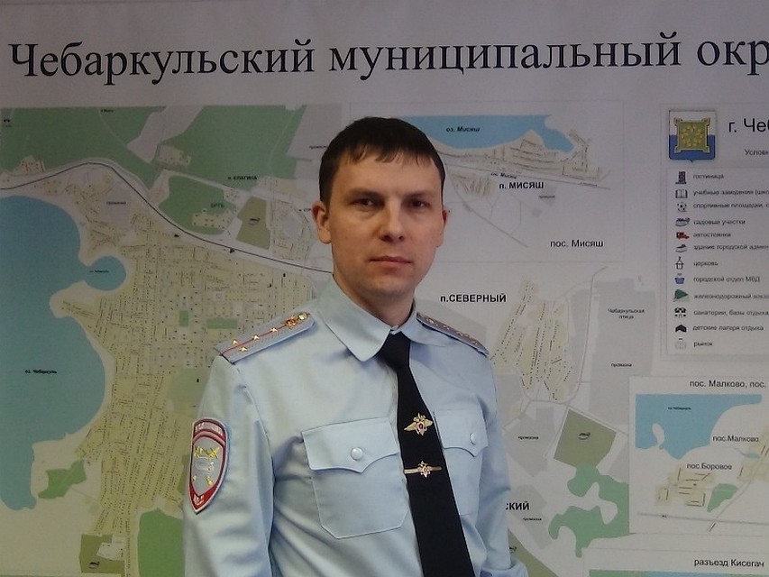 Григорий Керусенко возглавил отдел ГИБДД в начале года. Фото: МО МВД России «Чебаркульский».