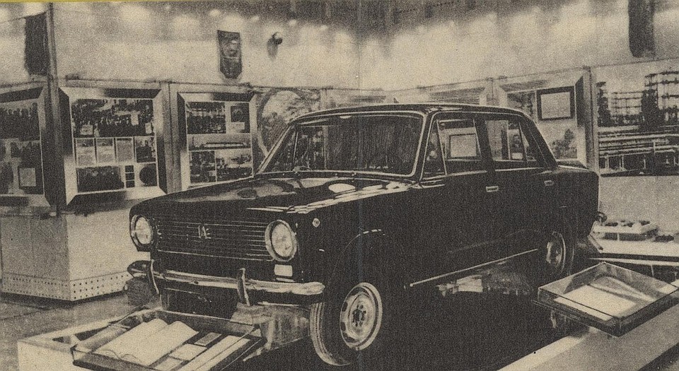 Та самая "копейка"