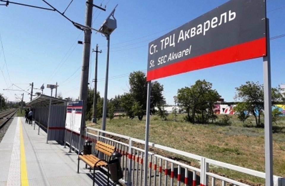 Трагедия произошла на новой станции "Акварель".
