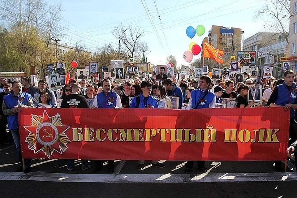 В Иркутске началась подготовка к акции «Бессмертный полк»