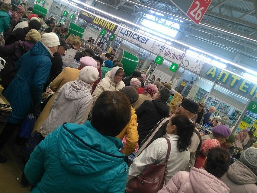 Фото: соцсети