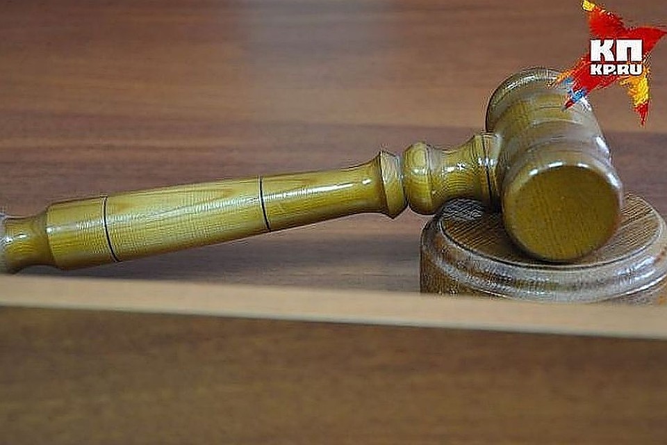 Суд установит меру пресечения